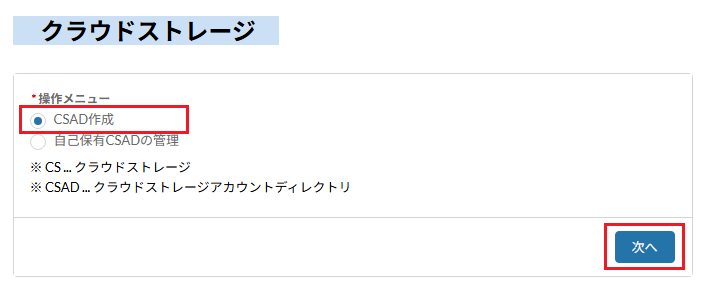 [[Screenshot]]