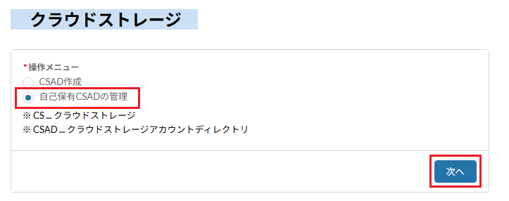 [[Screenshot]]