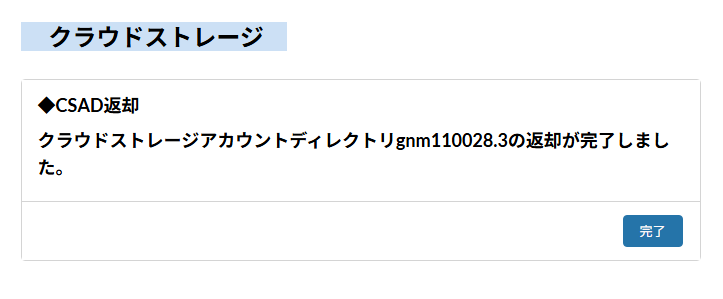 [[Screenshot]]