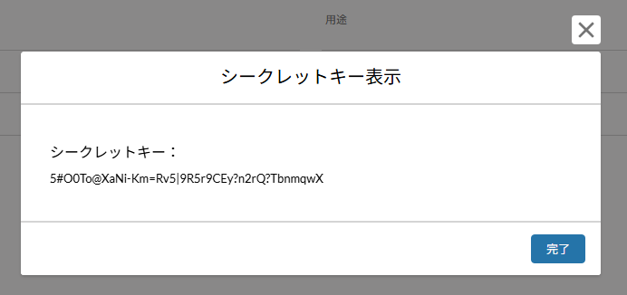 [[Screenshot]]