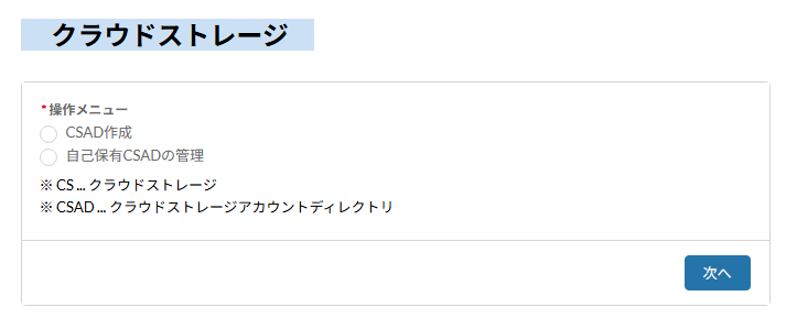 [[Screenshot]]