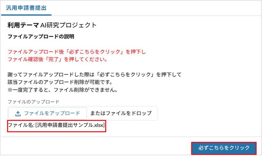 [[Screenshot]]