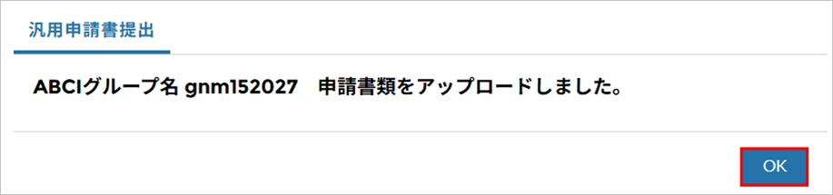 [[Screenshot]]