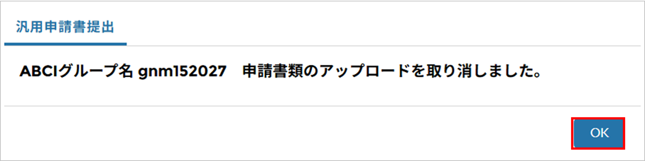 [[Screenshot]]
