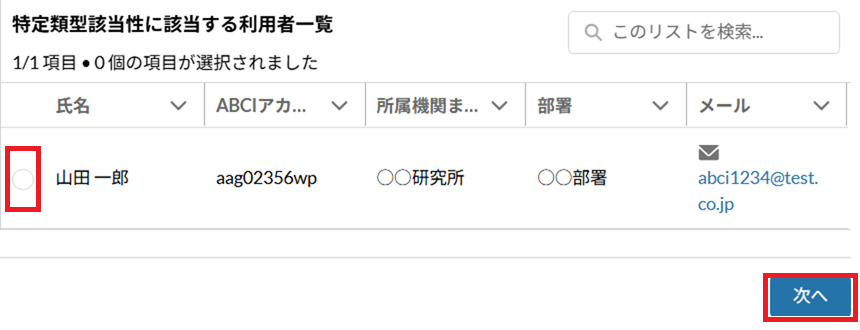 [[Screenshot]]