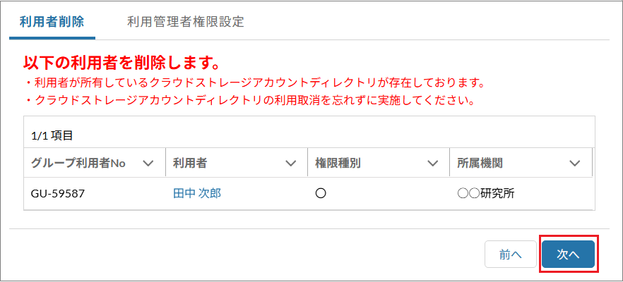 [[Screenshot]]