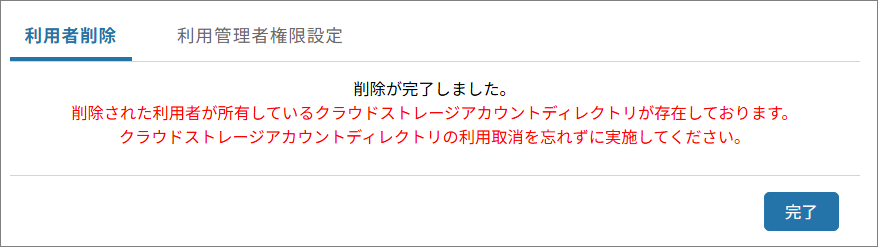 [[Screenshot]]