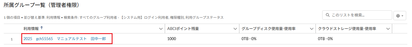 [[Screenshot]]