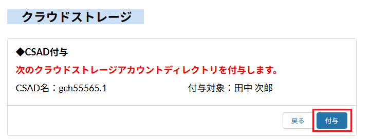 [[Screenshot]]