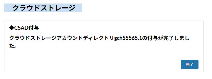 [[Screenshot]]