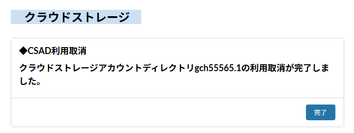 [[Screenshot]]
