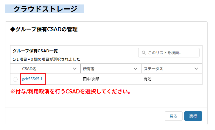 [[Screenshot]]
