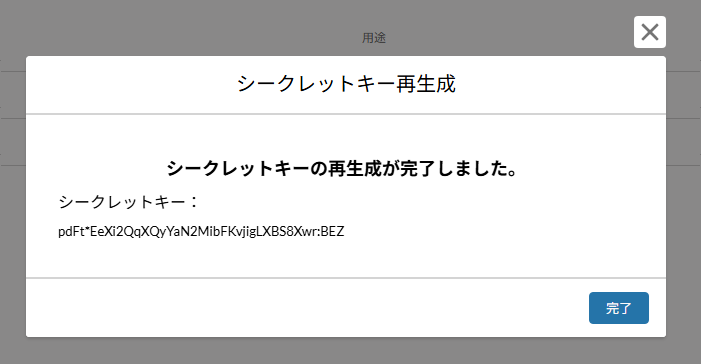 [[Screenshot]]
