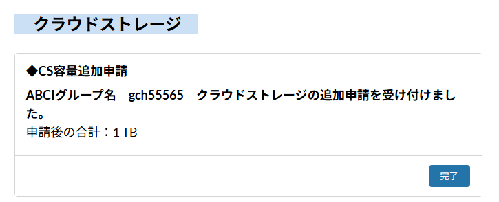 [[Screenshot]]