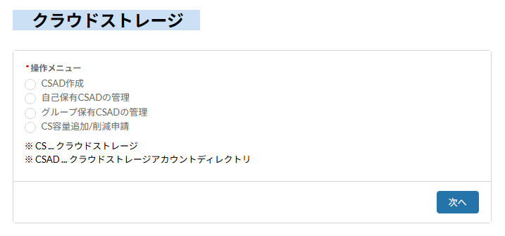 [[Screenshot]]