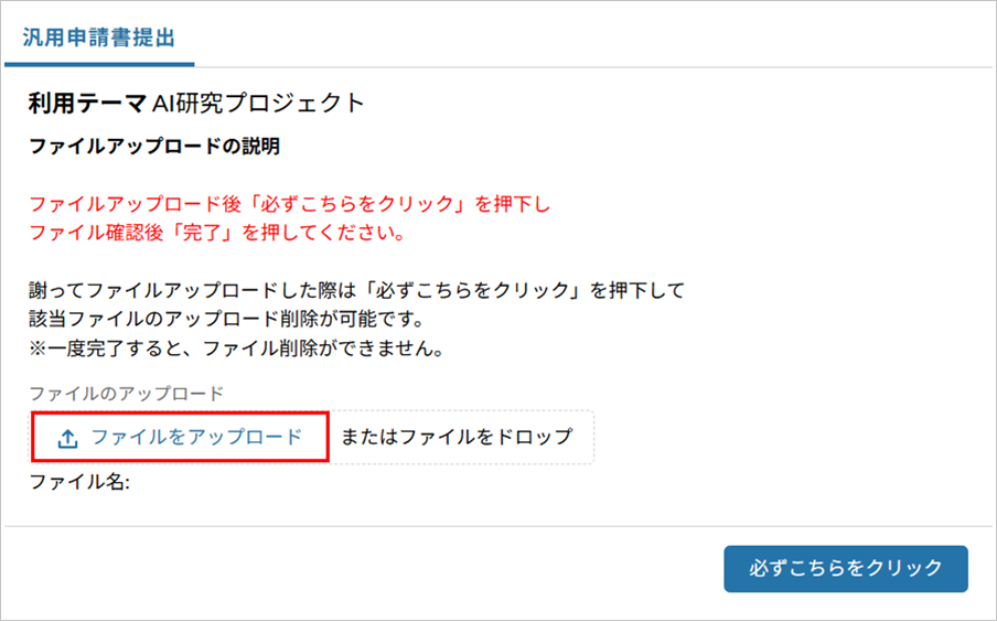 [[Screenshot]]