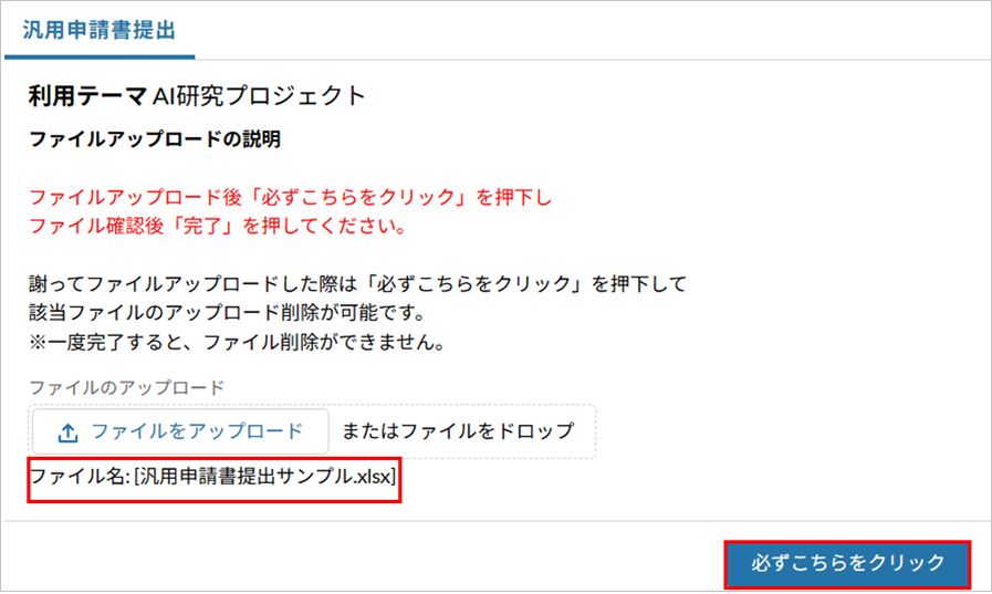 [[Screenshot]]