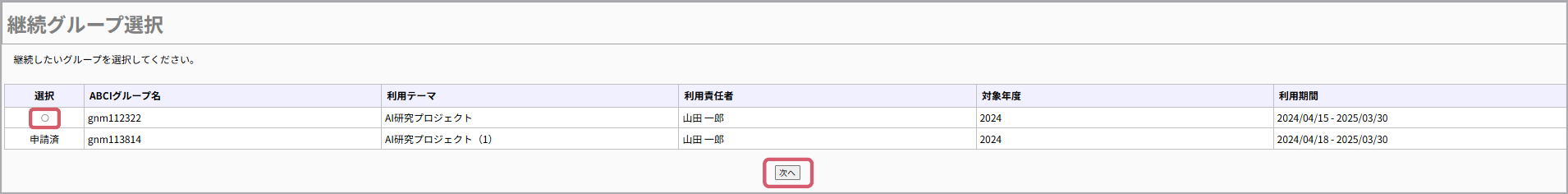 [[Screenshot]]