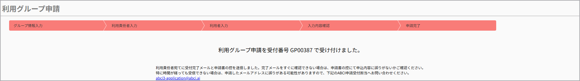 [[Screenshot]]